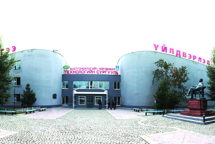 Орос, англи хэлний түр сургалтад элсэлт авч байна